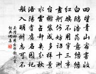 享太廟樂章原文_享太廟樂章的賞析_古詩文