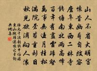 鬢髮已甘塵路白,菊花猶送塞垣黃。 詩詞名句