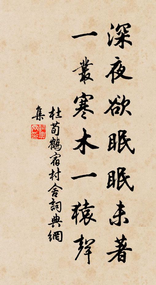 聖威無遠近,吾道太孤標 詩詞名句