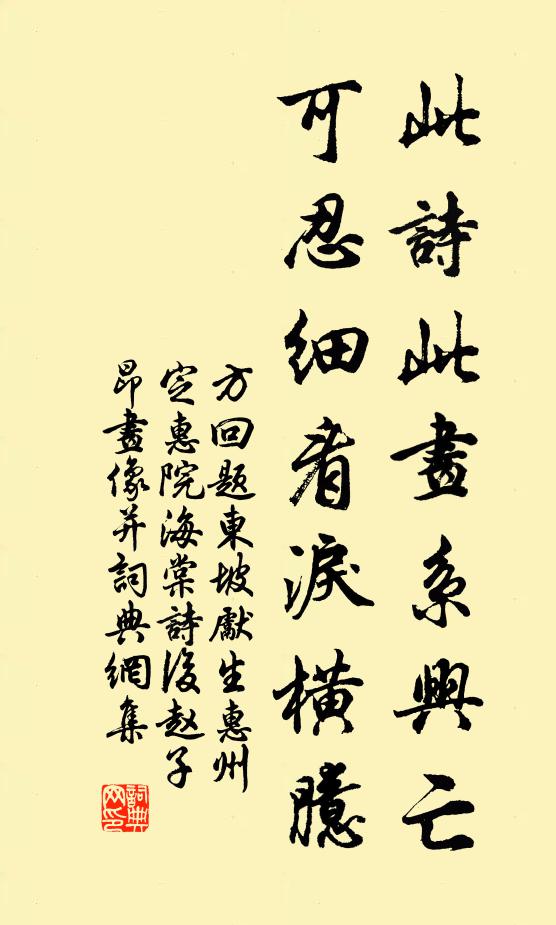 盤梯花倒看,入閣煙相逼 詩詞名句