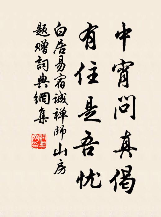 衰紅受露多,餘馥依人少 詩詞名句