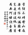 惜春令原文_惜春令的賞析_古詩文