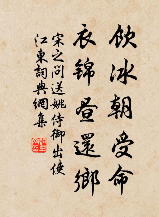 不付能等得紅娘至,欲審舊題詩 詩詞名句