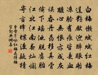 野步原文_野步的賞析_古詩文