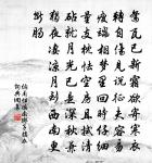 題扇二十四首原文_題扇二十四首的賞析_古詩文