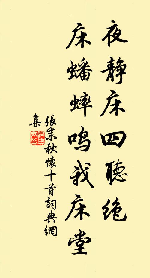 舊邑浮航外,青山千萬重 詩詞名句