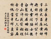 呈陸嚴州二首原文_呈陸嚴州二首的賞析_古詩文