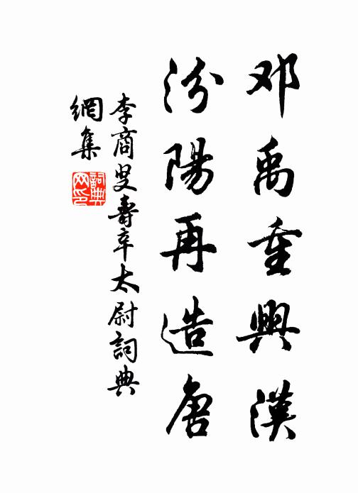 放蕩真慈通杳默 詩詞名句