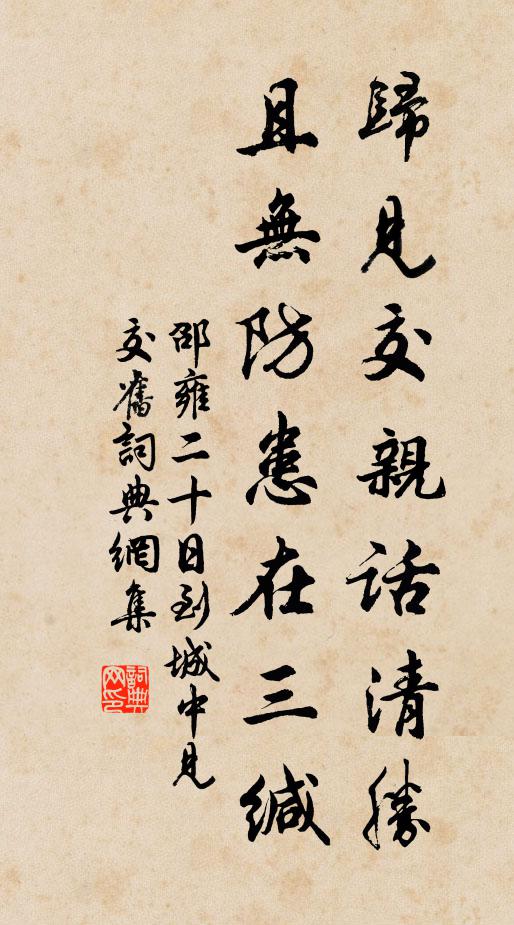 遠自三山起，高連兩岸平 詩詞名句