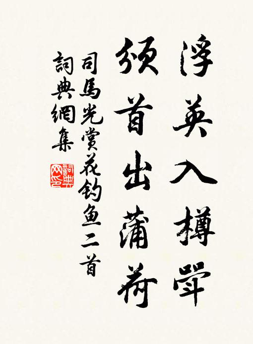 更有登州大薛，在終南一遇，端的分明 詩詞名句