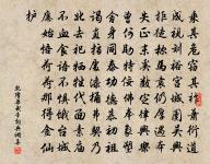 用賒韻簡賈新之原文_用賒韻簡賈新之的賞析_古詩文