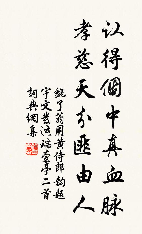 龍骨翻翻水倒流,藕花借與稻花秋 詩詞名句