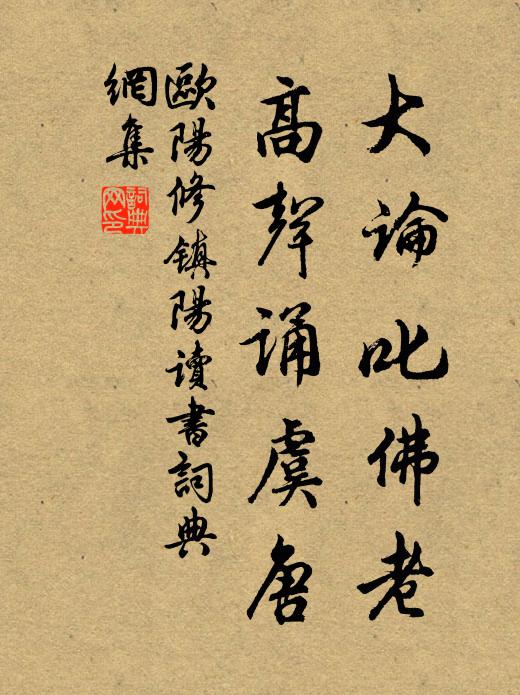 白晝遮長道，青溪蒸毒煙 詩詞名句