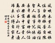 宿翠微寺原文_宿翠微寺的賞析_古詩文