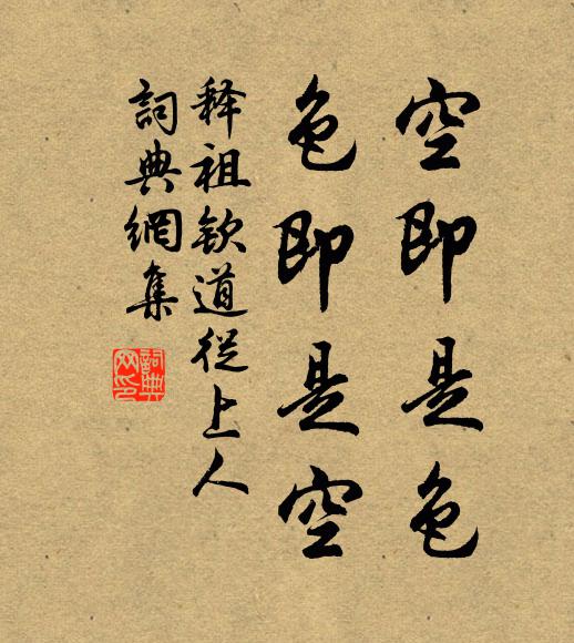 擒奸從窟穴,奏捷上煙霄 詩詞名句