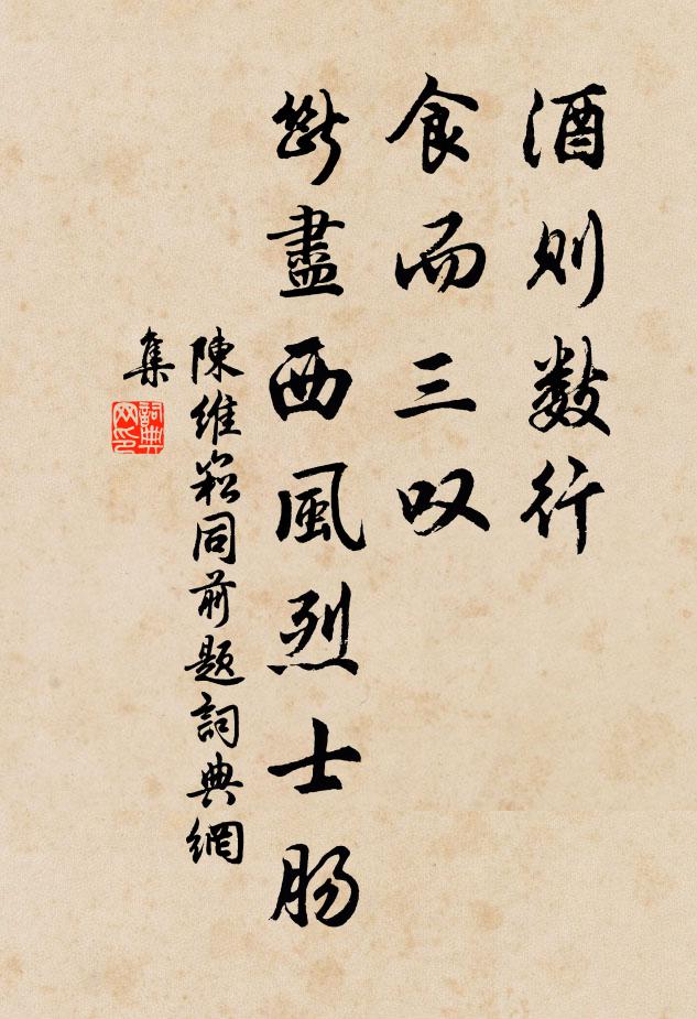 往事真蕉鹿，浮名一草螢 詩詞名句