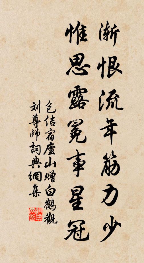 昔見命中人,晨星祗一二 詩詞名句