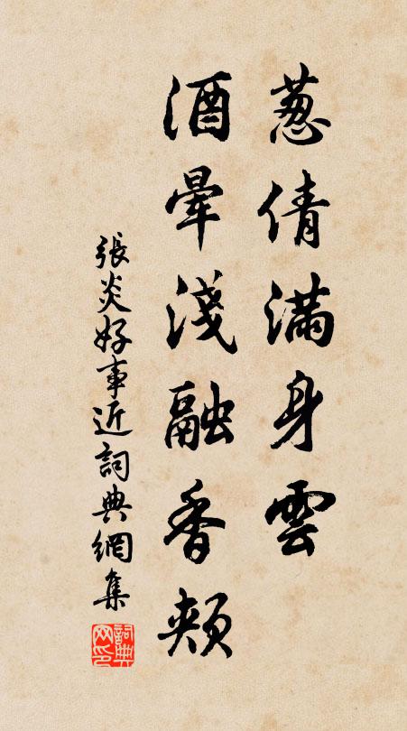 除卻陰與晦,昏曉必相隨 詩詞名句