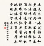 次韻答叔原會寂照房呈稚川原文_次韻答叔原會寂照房呈稚川的賞析_古詩文