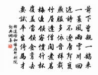 蛾眉亭原文_蛾眉亭的賞析_古詩文