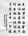 雪原文_雪的賞析_古詩文