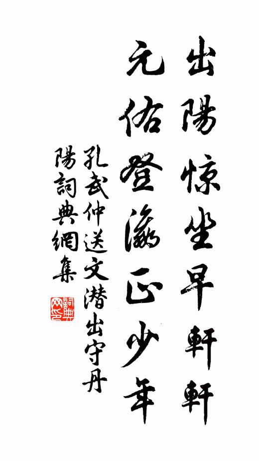 烏虖盧母哀榮甚，何必人題墓上碑 詩詞名句