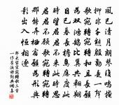 桂枝香(天柱山房擬賦蟹)原文_桂枝香(天柱山房擬賦蟹)的賞析_古詩文