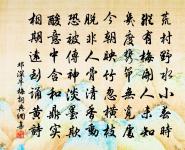 問公可憶羊叔子，雖在軍中常緩帶而輕裘，寄聲千里能信不 詩詞名句