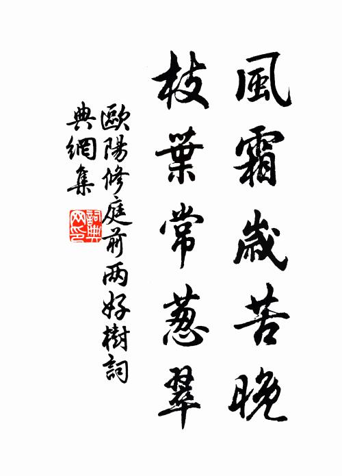 高人斂幽跡,世事何由聞 詩詞名句