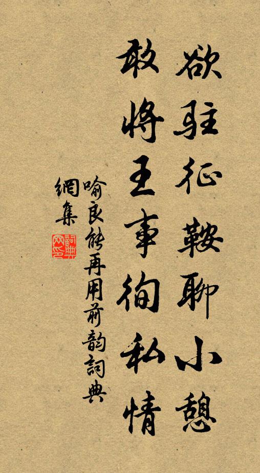 長道縣和元彥修梅詞 詩詞名句