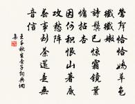 酬汪將軍攜游白雲寺原文_酬汪將軍攜游白雲寺的賞析_古詩文