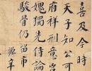 徐三庚隸書《點翰詠新賞五言聯》_徐三庚書法作品欣賞
