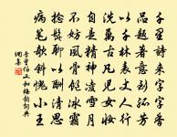 程師孟詩詞全集_程師孟古詩文大全