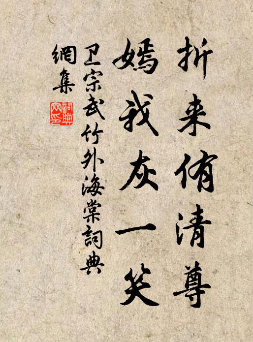 雨洗花光紅透骨,風搖野燒翠留痕 詩詞名句