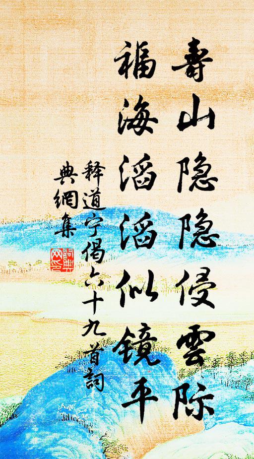 獨占二疏應未可,龍樓見擬覓分司 詩詞名句