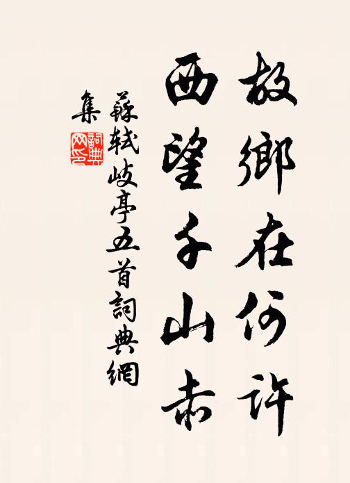 陳庸的名句_陳庸的詩詞名句_詩詞名句