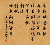 淵明祠原文_淵明祠的賞析_古詩文