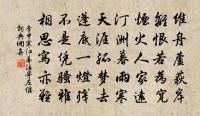 齊天樂原文_齊天樂的賞析_古詩文