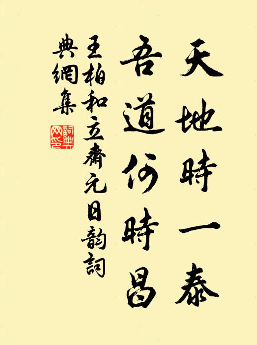 搜攪胸中萬卷富,傾動筆下三峽源 詩詞名句