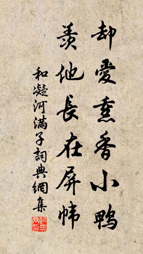 黃岡之地多竹,大者如椽 詩詞名句