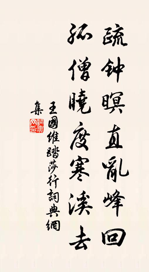 金閨老,眉壽正如川 詩詞名句