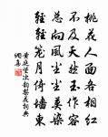 雜詠一百首洛下閎原文_雜詠一百首洛下閎的賞析_古詩文