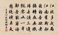 詠冬瑰花(奉和中書李舍人昆季詠寄徐郎中之作)原文_詠冬瑰花(奉和中書李舍人昆季詠寄徐郎中之作)的賞析_古詩文