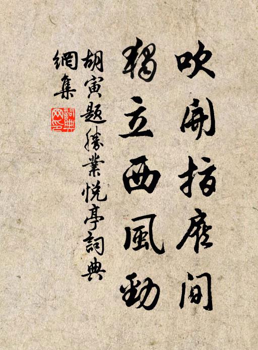 煙霏霧靄掃欲盡,但見突兀撐晴空 詩詞名句