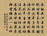 紹興祀神州地祗十六首原文_紹興祀神州地祗十六首的賞析_古詩文