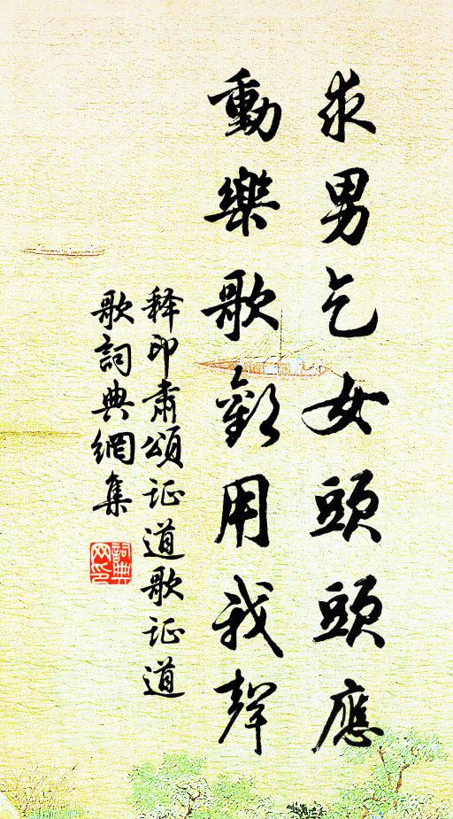 行行桎梏如貫魚,憐我龍鍾遲明早 詩詞名句