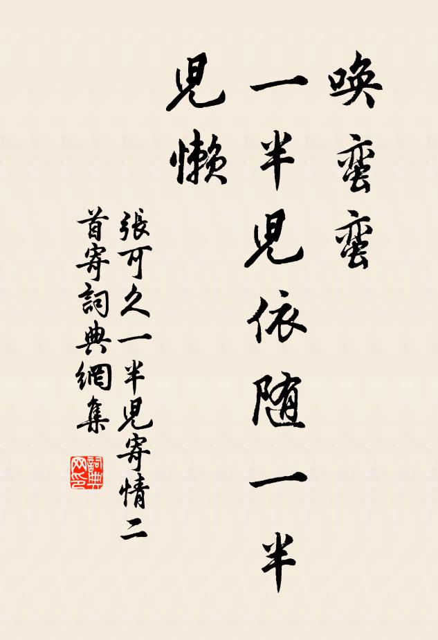 苦海出來應有路,靈山別後可無期 詩詞名句