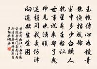 頌古四十五首原文_頌古四十五首的賞析_古詩文