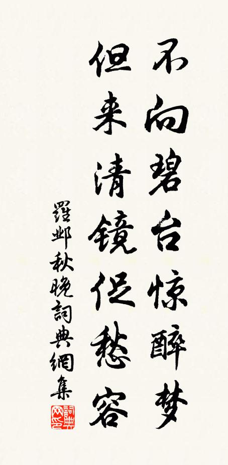 樓前呼萬歲，砰隱動春雷 詩詞名句