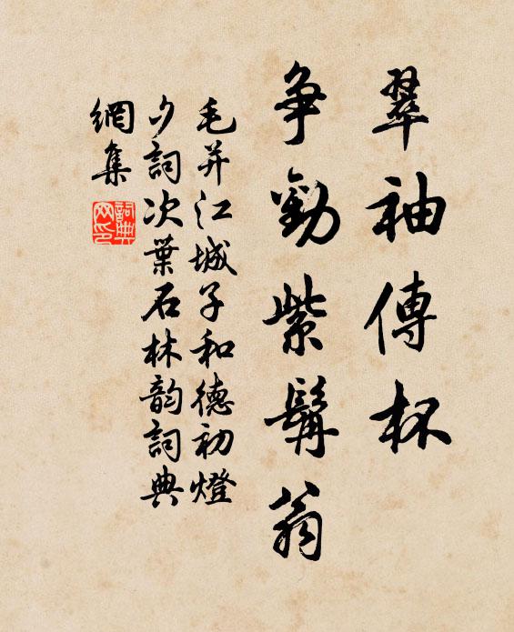 春水溶溶,春山漠漠,淡煙淺罩輕籠 詩詞名句